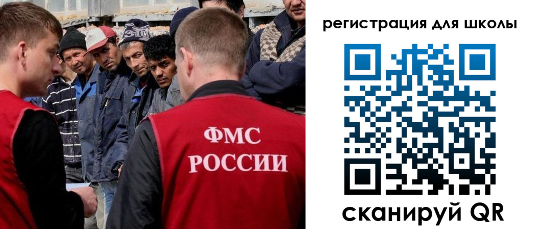 форма 3 в Соколе